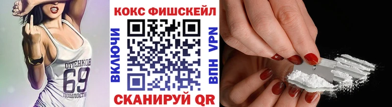 Cocaine Перу Курчатов