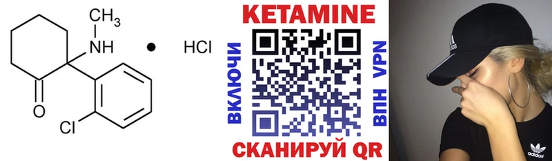 КЕТАМИН ketamine  OMG рабочий сайт  Курчатов  даркнет сайт 