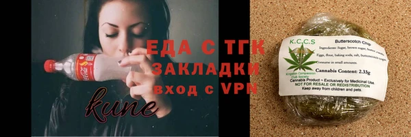 гашишное масло Абдулино