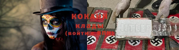 jwh Абинск