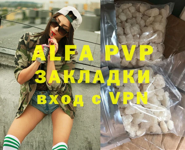 гашишное масло Абдулино