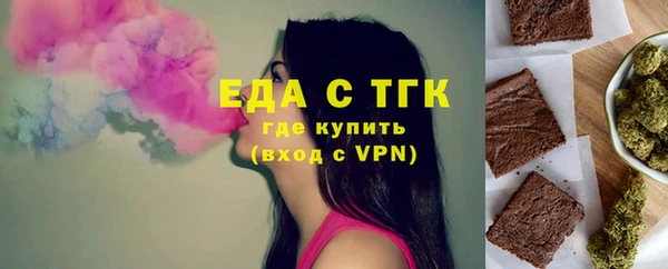 трава Абаза