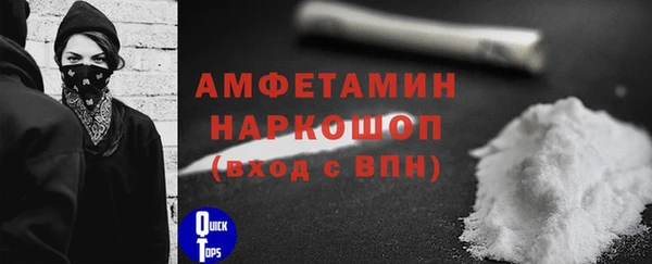 мефедрон VHQ Няндома