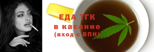трава Абаза