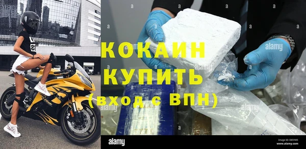 jwh Абинск