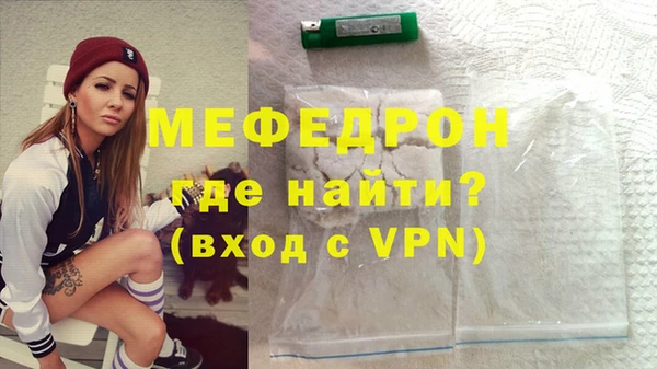 мефедрон VHQ Няндома