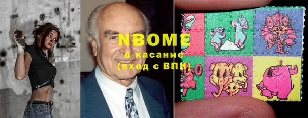 мефедрон VHQ Няндома