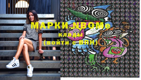 гашишное масло Абдулино