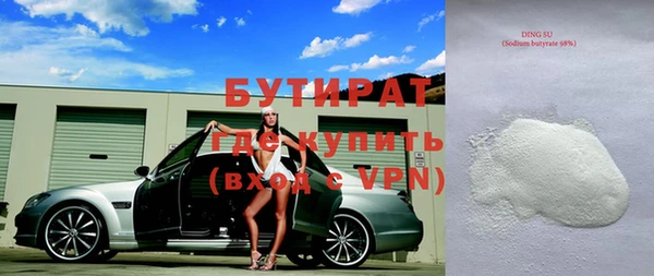 гашишное масло Абдулино