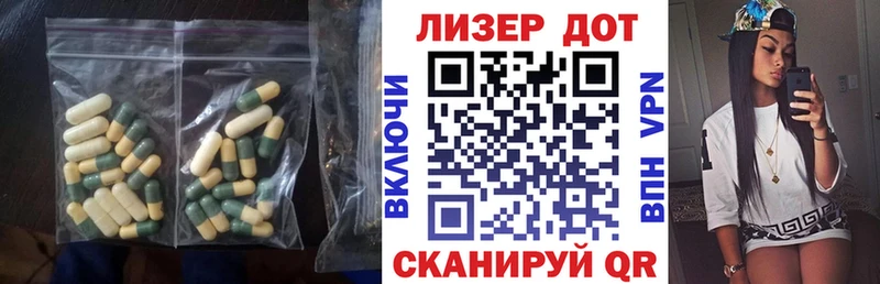 Лсд 25 экстази кислота  Курчатов 