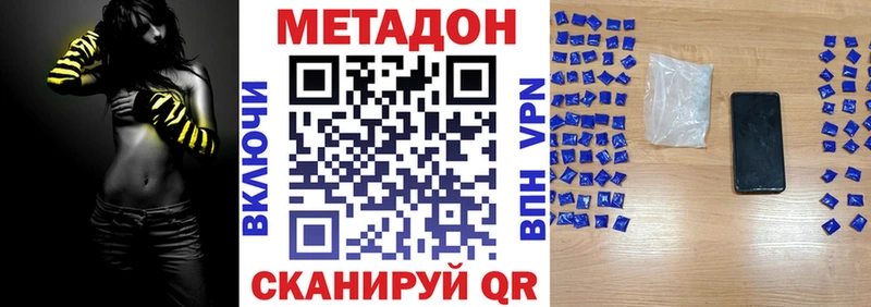 хочу   Курчатов  МЕТАДОН мёд 