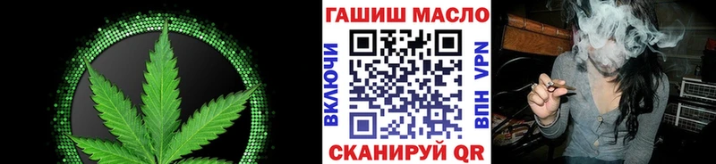 Дистиллят ТГК THC oil  Курчатов 